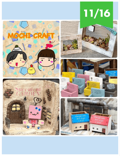 MOCHI_CRAFT