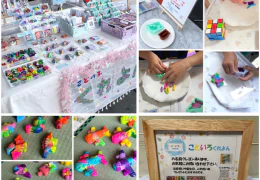 こといろくれよん