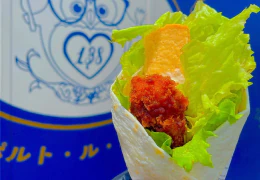 138 アポルト・ル・ボヌール