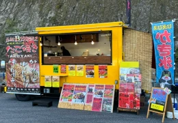 たこ焼き浜元(ハマゲン)