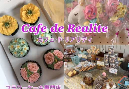 Cafe de Realite